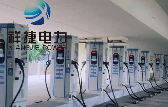 為何選擇祥捷電力安裝新能源汽車(chē)充電樁進(jìn)行安裝使用？